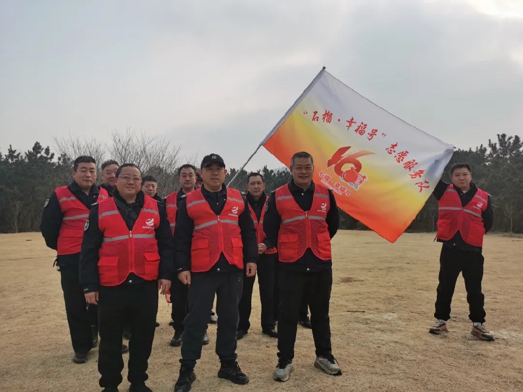 芝罘區(qū)公司16路“石榴?幸福號”開展“醒春護駕 安全同行”主題活動